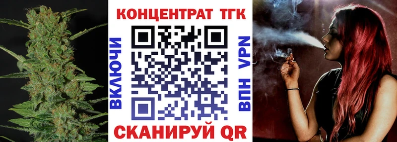 Дистиллят ТГК вейп  Тюмень 