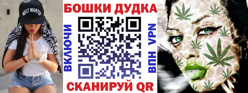 это состав  где найти   Тюмень  Шишки марихуана конопля 