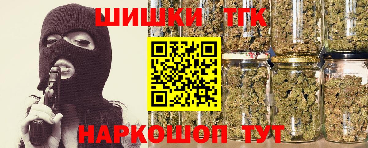 Тюмень  Каннабис гибрид  Вход с VPN  Канабис семена  Бошки марихуана ГИДРОПОН 